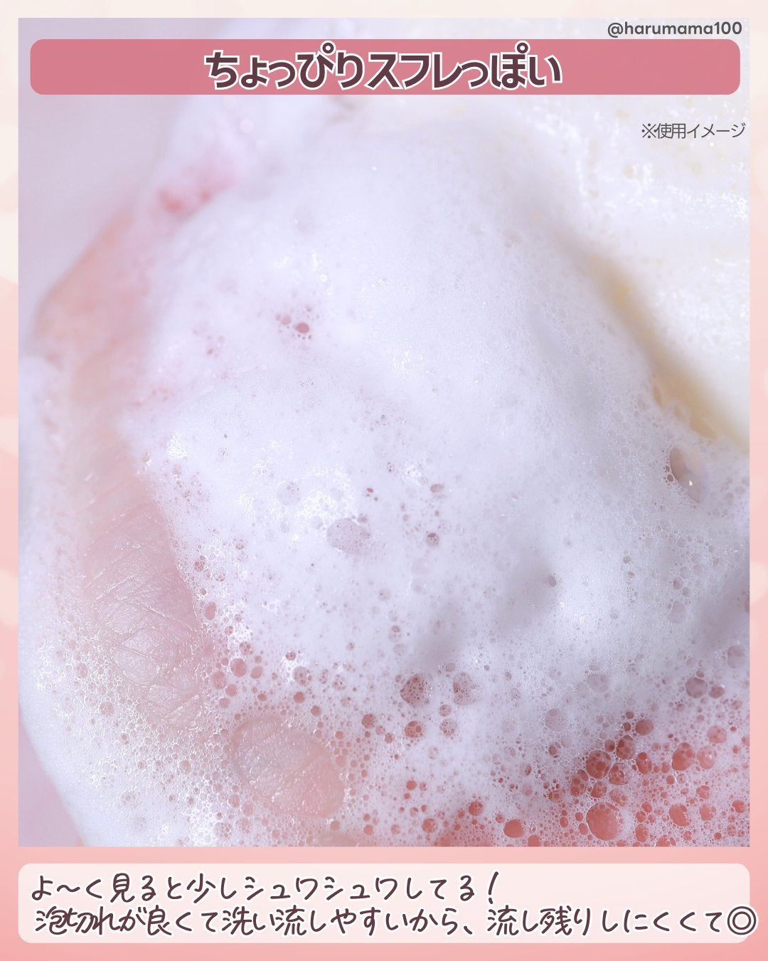 おこさま ベビーソープ/トープラン(TO-PLAN)/ボディ石鹸を使ったクチコミ(4枚目)