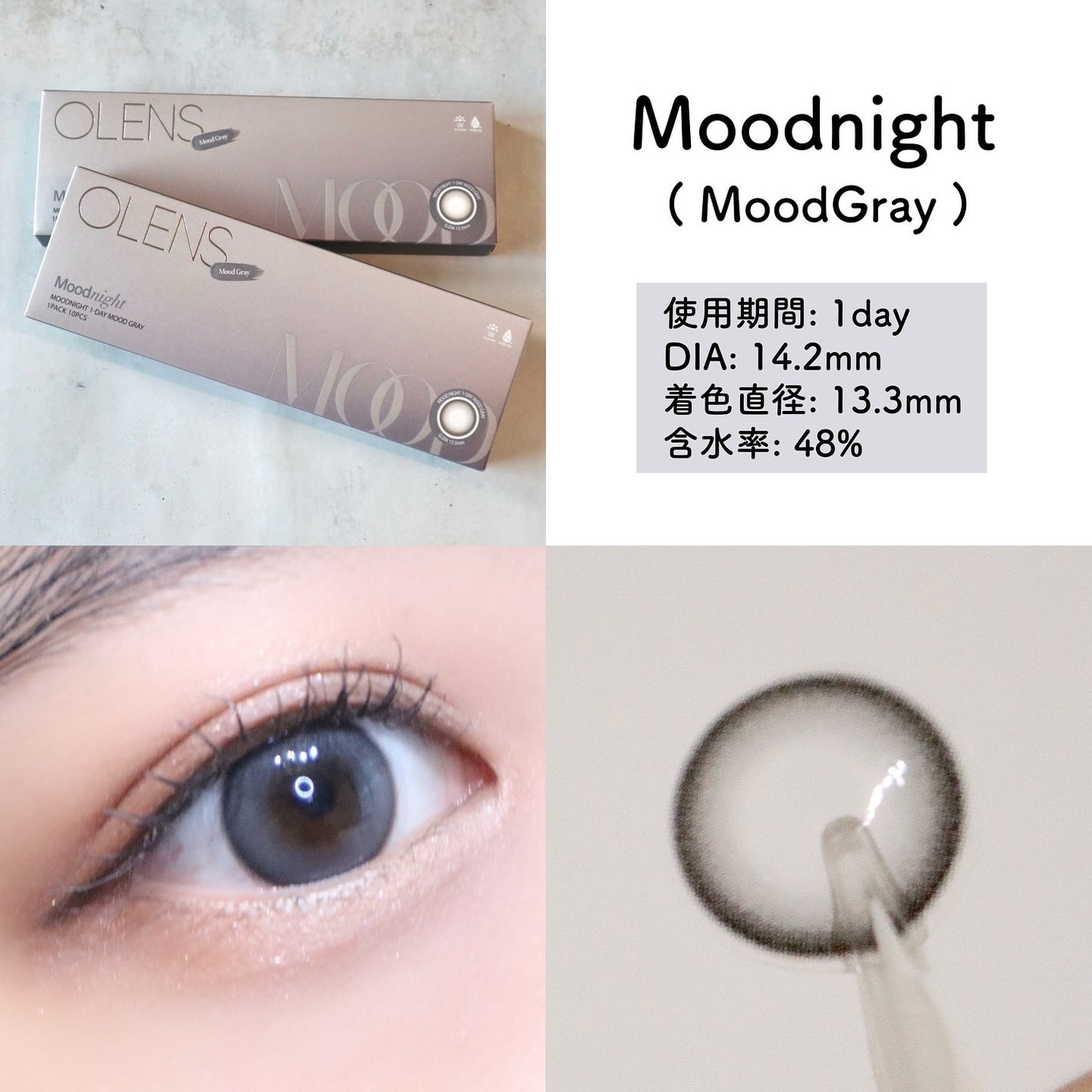 Moodnight 1day/OLENS/カラーコンタクトレンズを使ったクチコミ(3枚目)