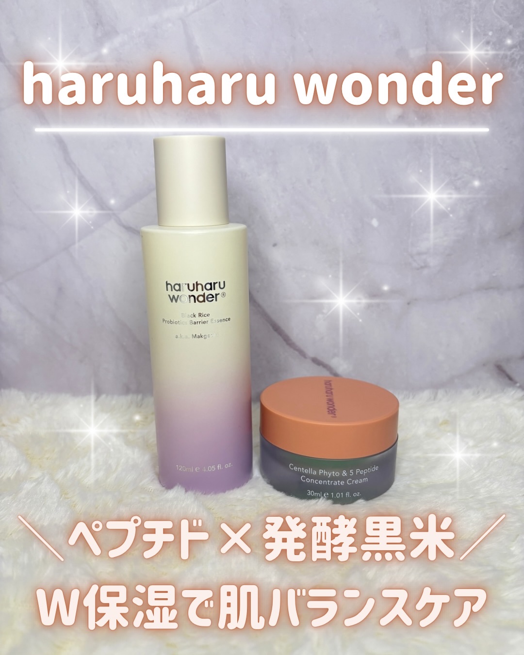 センテラフィト&5ペプチド コンセントレイトクリーム/haruharu wonder/フェイスクリームを使ったクチコミ（1枚目）