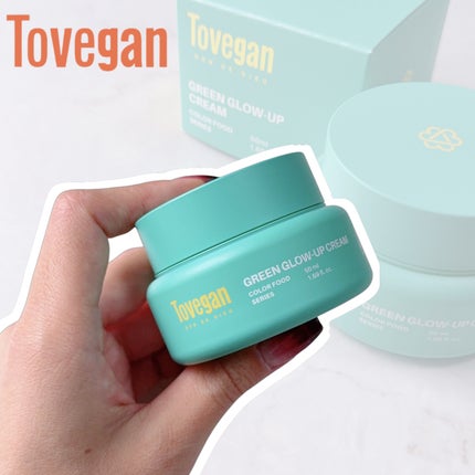 カラーフードシリーズグリーングロウアップクリーム/Tovegan/フェイスクリームを使ったクチコミ(1枚目)
