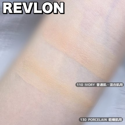 なみ⛄️美容垢 on LIPS 「#PRLemonSquareさんを通じて、レブロン株式会社さん..」(4枚目)