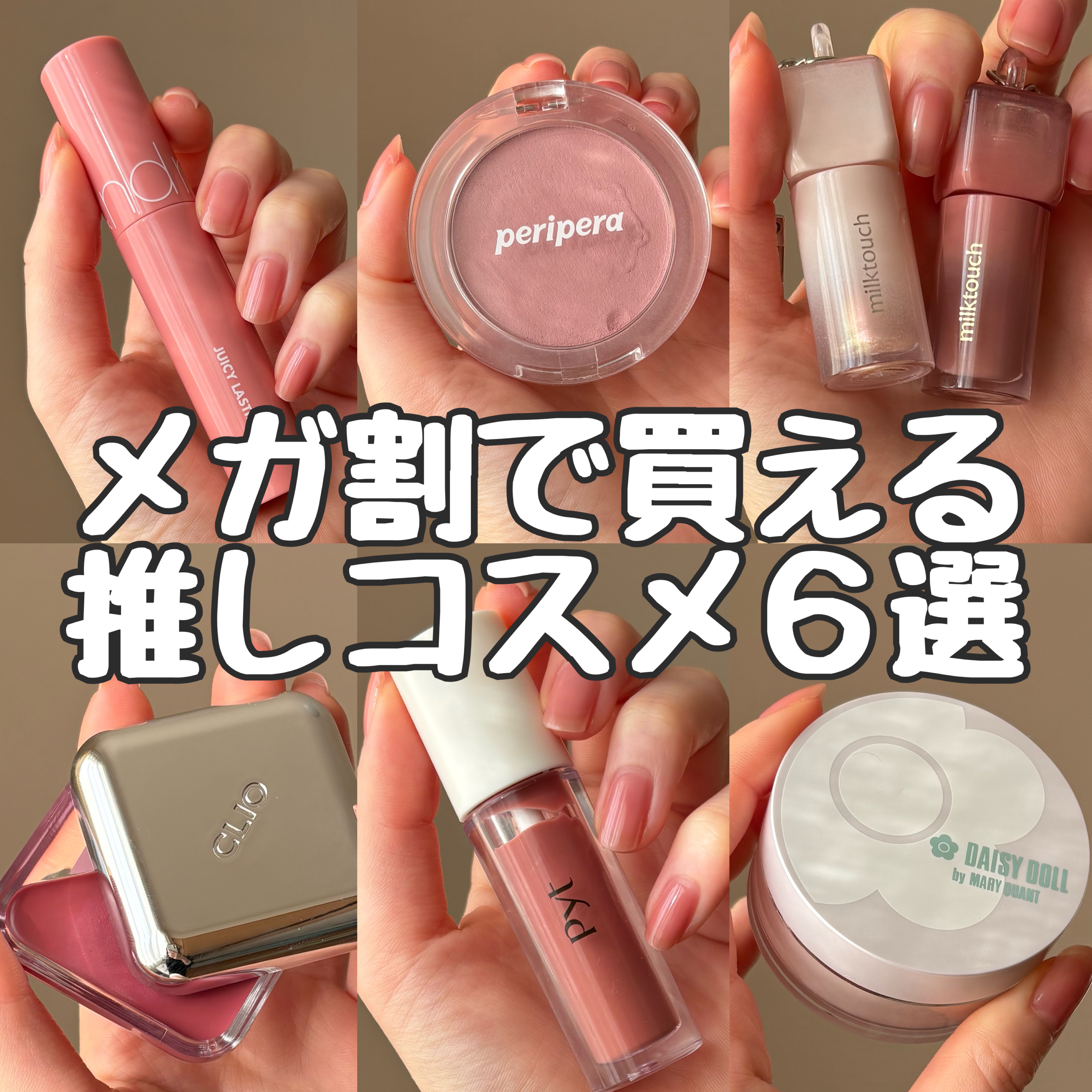 デイジードール シルキー フィックス パウダー/DAISY DOLL by MARY QUANT/ルースパウダーを使ったクチコミ（1枚目）