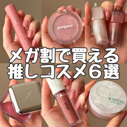 ジューシーラスティングティント/rom&nd/リップティントを使ったクチコミ(1枚目)