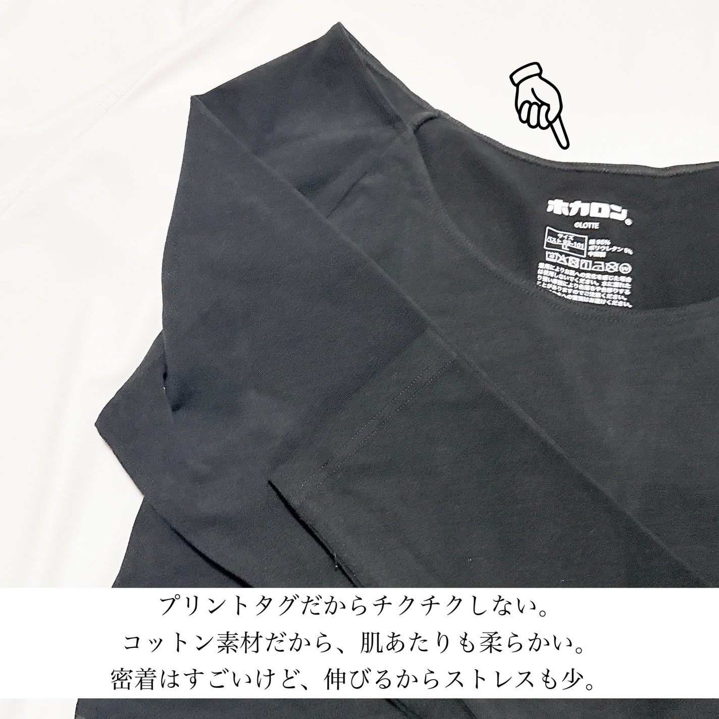 ChanAya フォロバ必ずします🙋🏻♀️ on LIPS 「★ホカロン 着るホカロン★他の製品じゃチクチク痒くて着づらい、..」(2枚目)