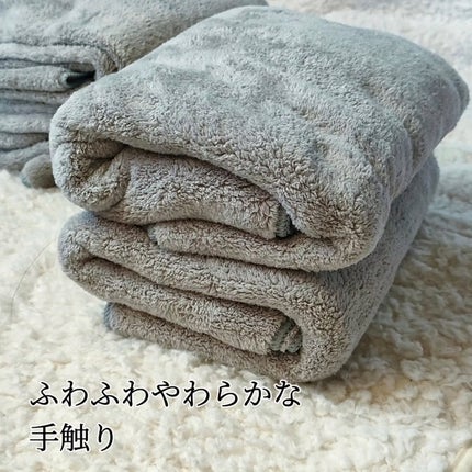 Mofuwaバスタオル/mofuwa/バスグッズを使ったクチコミ(2枚目)