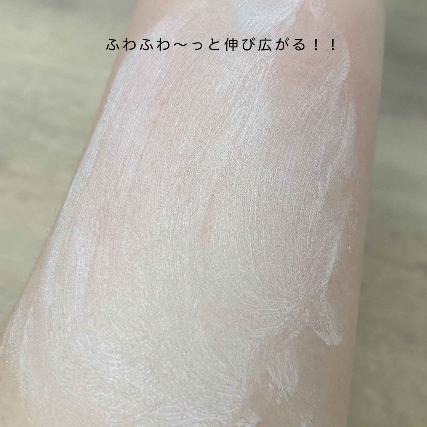 スキンプライマー UV プロテクター(フェイス&ボディ)/ブリリアージュ/化粧下地を使ったクチコミ(3枚目)