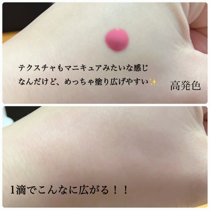 アピュー ジューシーパン ウォーターブラッシャー/A’pieu/リキッドチークを使ったクチコミ(2枚目)