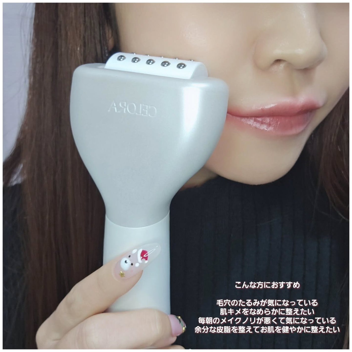 もかちゃん*フォロバ on LIPS 「セロラバイ様のアンバサダーとしての投稿です❕🫶🏻自宅で簡単美肌..」(3枚目)