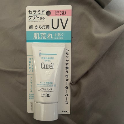 潤浸保湿 UVエッセンス/キュレル/日焼け止めローションを使ったクチコミ(1枚目)