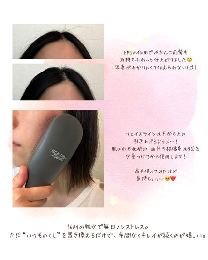 スカルプD ネクストプラス スタイルエレブラシ/アンファー(スカルプD)/ヘッドマッサージャーを使ったクチコミ(4枚目)