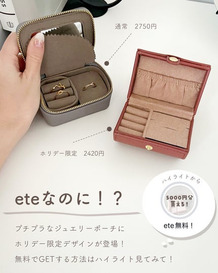 あおい|アラサー女子向けおしゃれギフト•プレゼント on LIPS 「クリスマスに贈りたい、かわいいギフトだけ集めました🎁ピンクとか..」(5枚目)