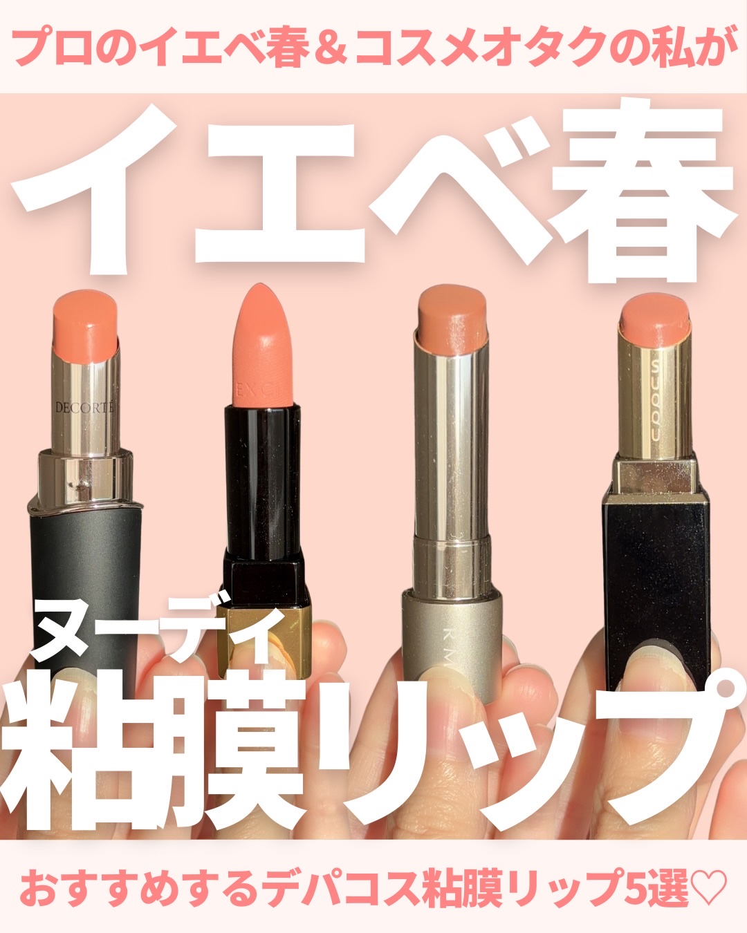 プランプメロウリップス 01 Low Gauge/LUNASOL/口紅を使ったクチコミ（1枚目）