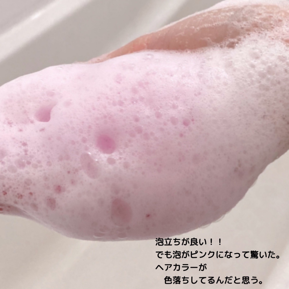 ヴィーガンプロテイン 90g/ラッシュ/シャンプー・コンディショナーを使ったクチコミ（3枚目）