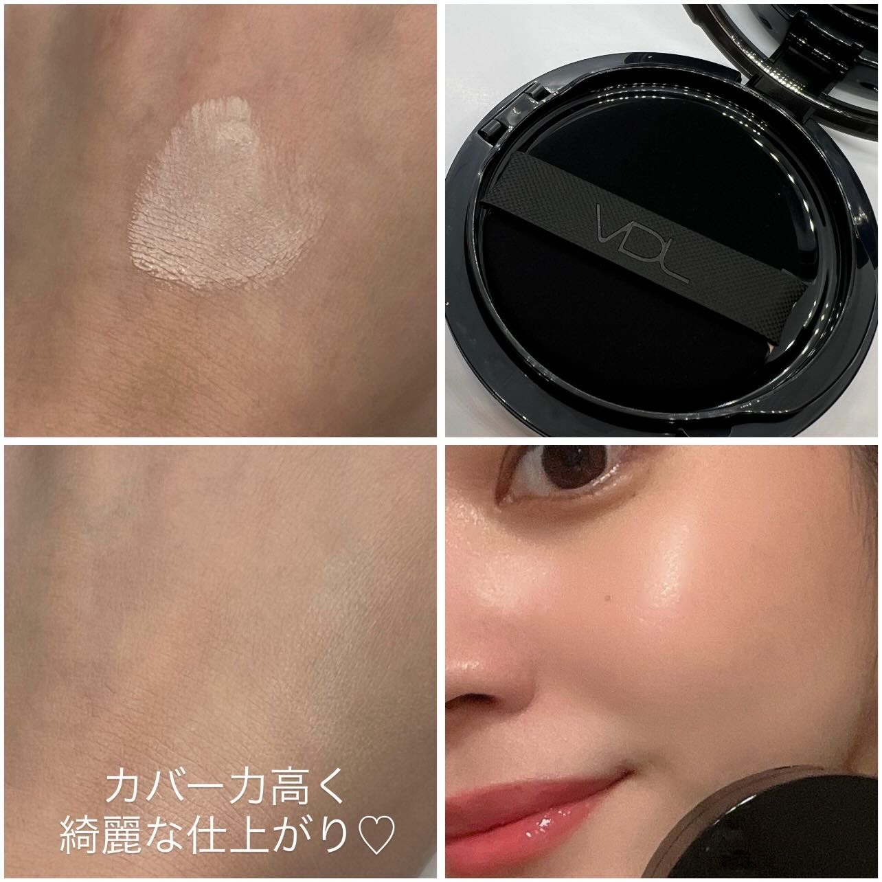 カバーステイン パーフェクティング クッション ファンデーション/VDL/クッションファンデーションを使ったクチコミ（3枚目）