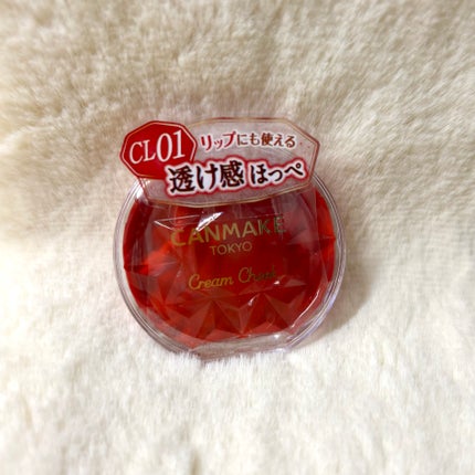 クリームチーク(クリアタイプ) CL01 クリアレッドハート/キャンメイク/ジェル・クリームチークの画像