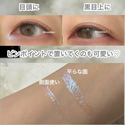 ダズルシャドウ リキッド アイシャドウ グリッター/M・A・C/リキッドアイシャドウを使ったクチコミ(5枚目)