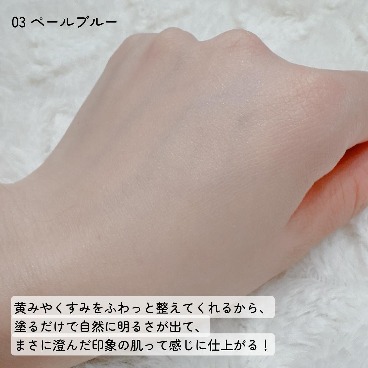 トーンステインカラーコレクティングプライマー/VDL/化粧下地を使ったクチコミ（3枚目）