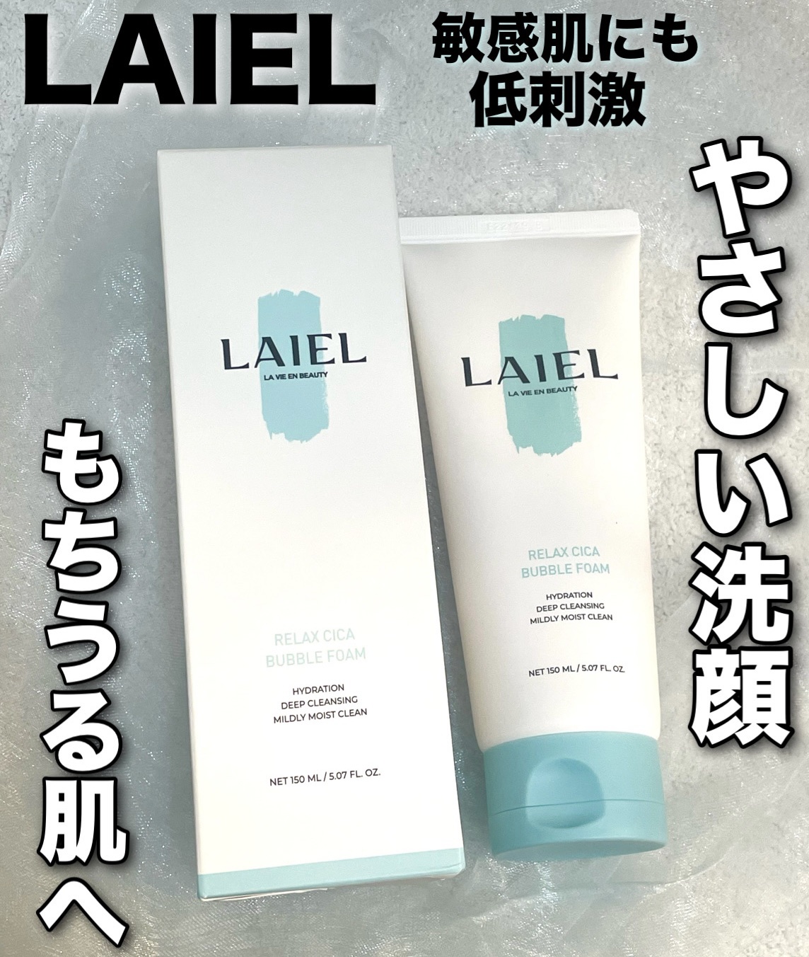 リラックス シカ バブルフォーム/LAIEL/洗顔フォームを使ったクチコミ（1枚目）