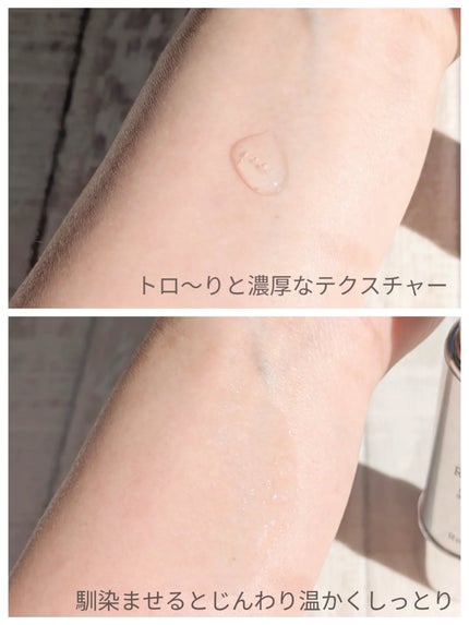 リペアジェル/リソウコーポレーション/美容液を使ったクチコミ(2枚目)