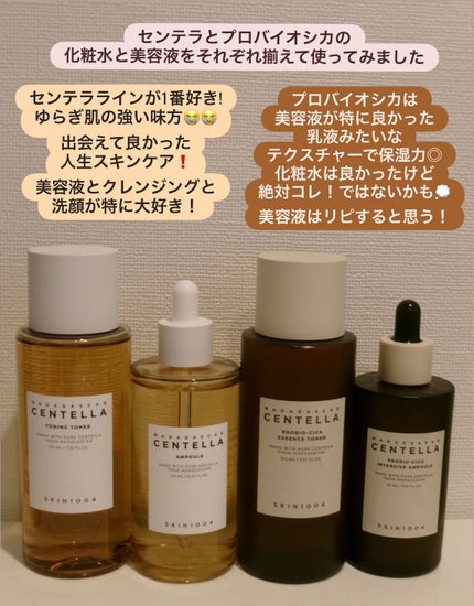 プロバイオシカ エッセンス トナー/SKIN1004/化粧水を使ったクチコミ(2枚目)