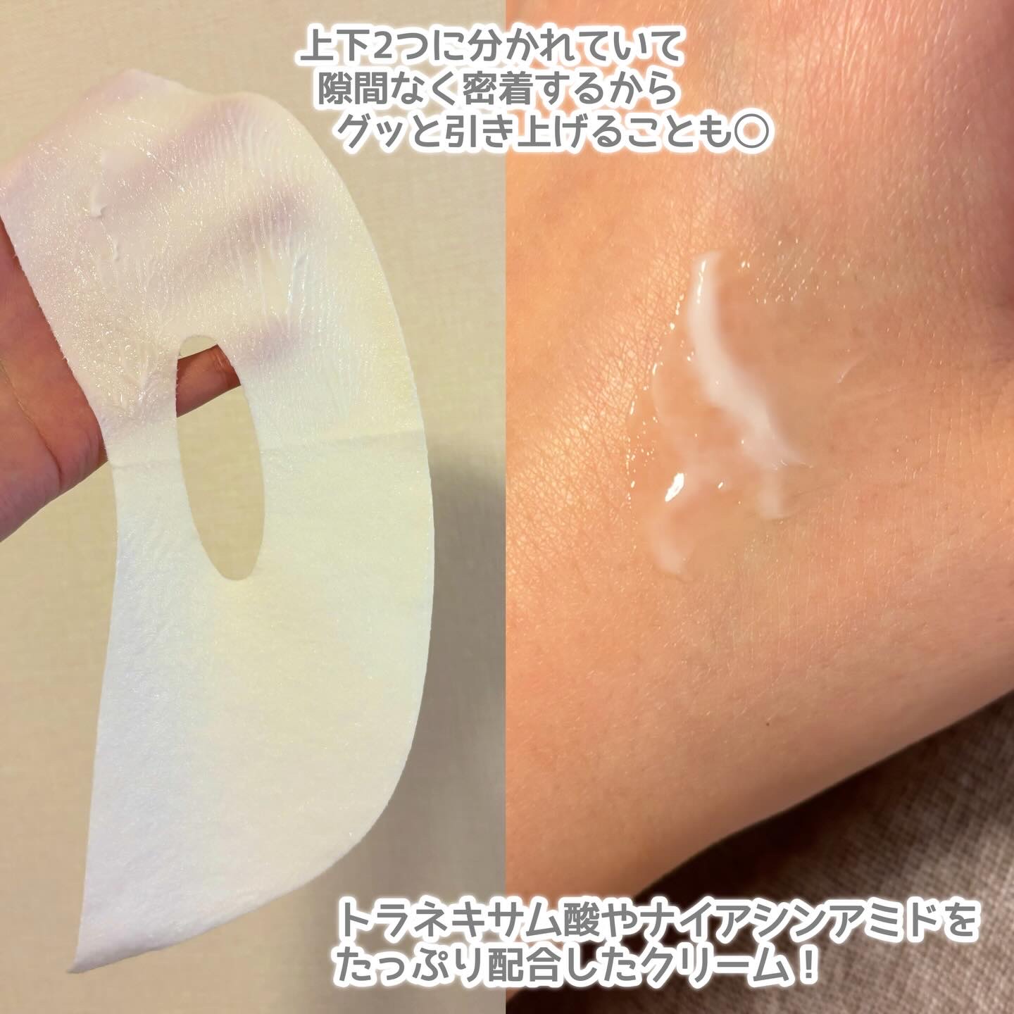 ポアブライトニングシミケアクリームラッピングパック/celimax/シートマスク・パックを使ったクチコミ（3枚目）