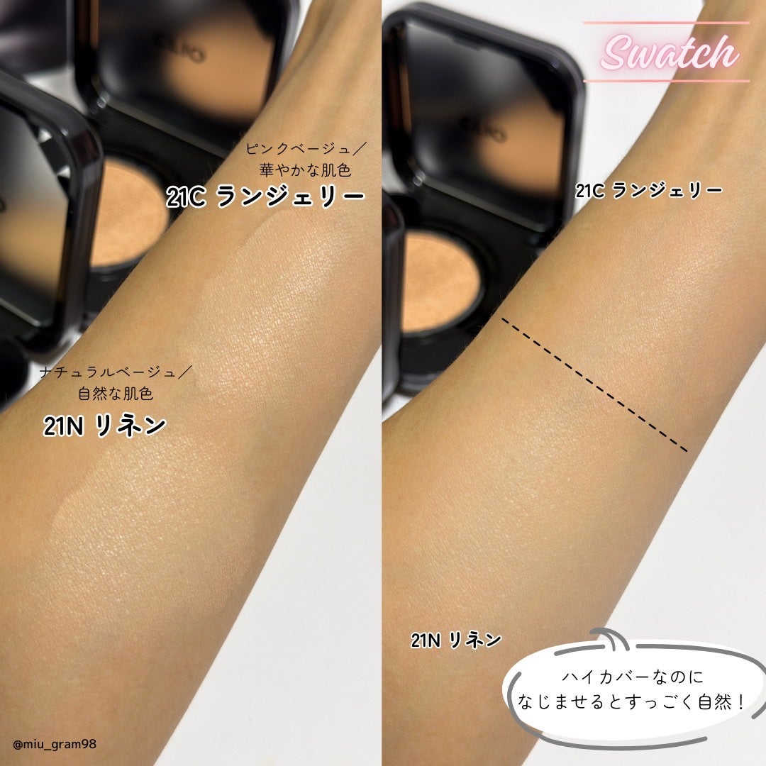 キル カバー ファンウェア クッション/CLIO/クッションファンデーションを使ったクチコミ(3枚目)