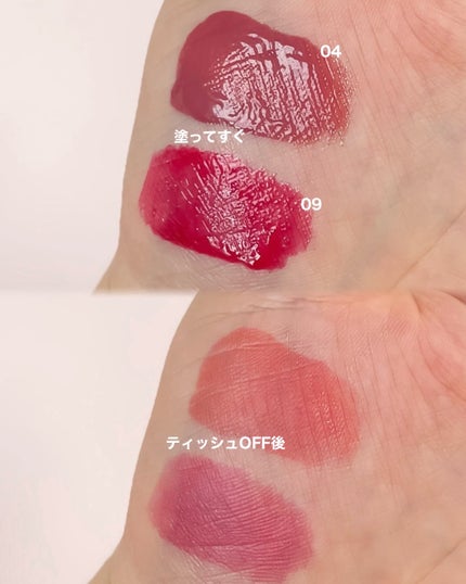 THIN GLOW TINT/BRAYE/口紅を使ったクチコミ(2枚目)