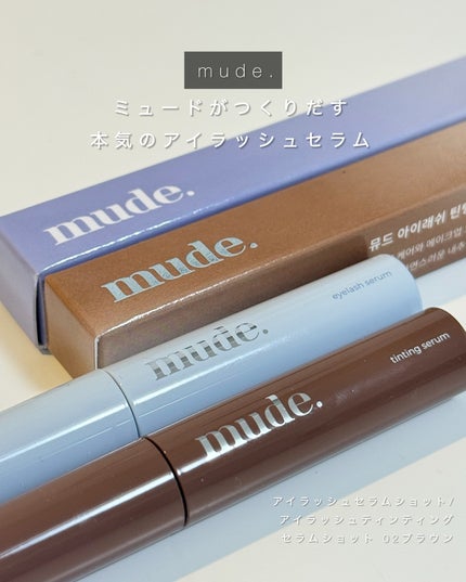 yuu @ フォロバ100 on LIPS 「#mude/@mude_official_jp『元気なまつ毛を..」(1枚目)