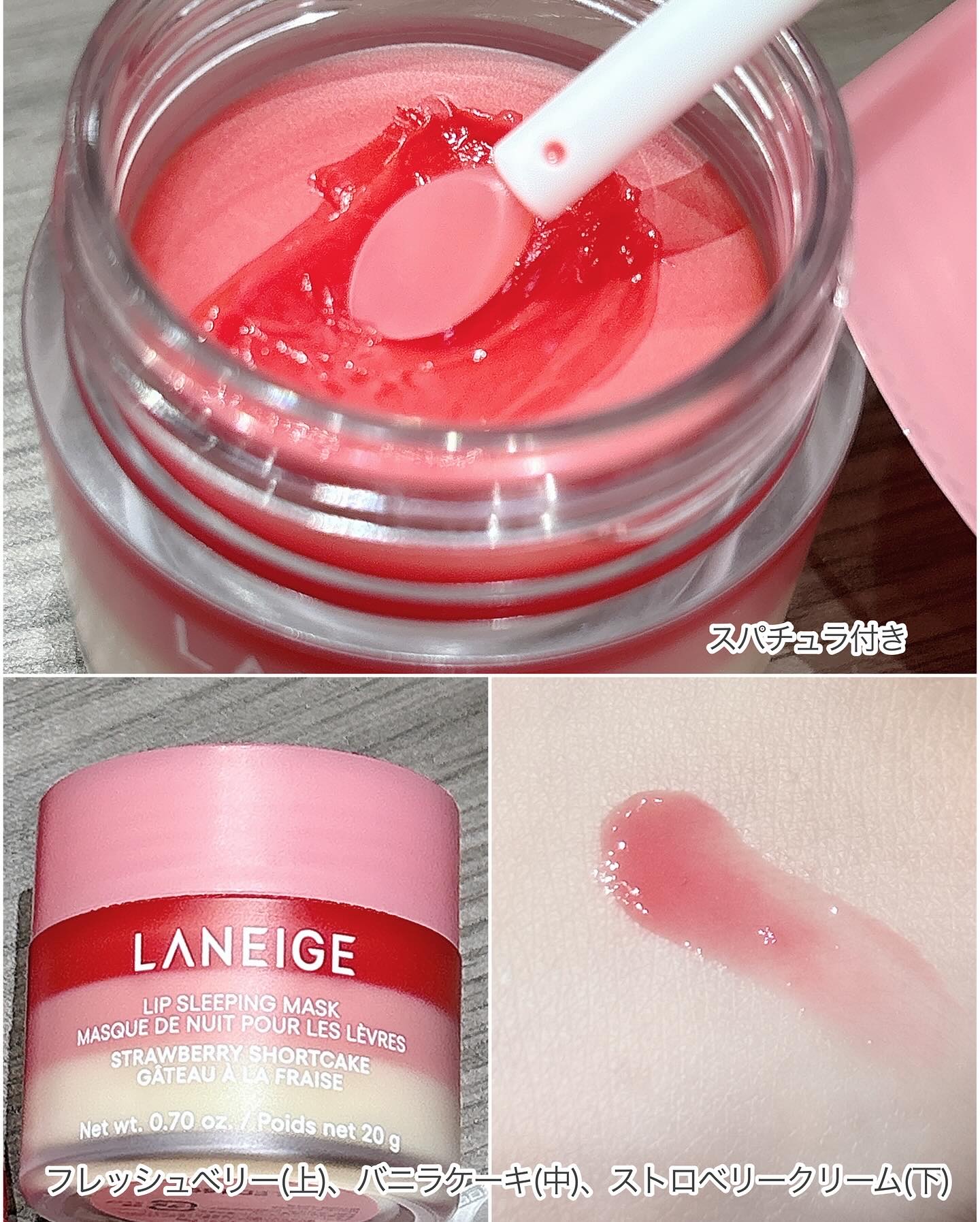 リップスリーピングマスク/LANEIGE/リップバームを使ったクチコミ（2枚目）