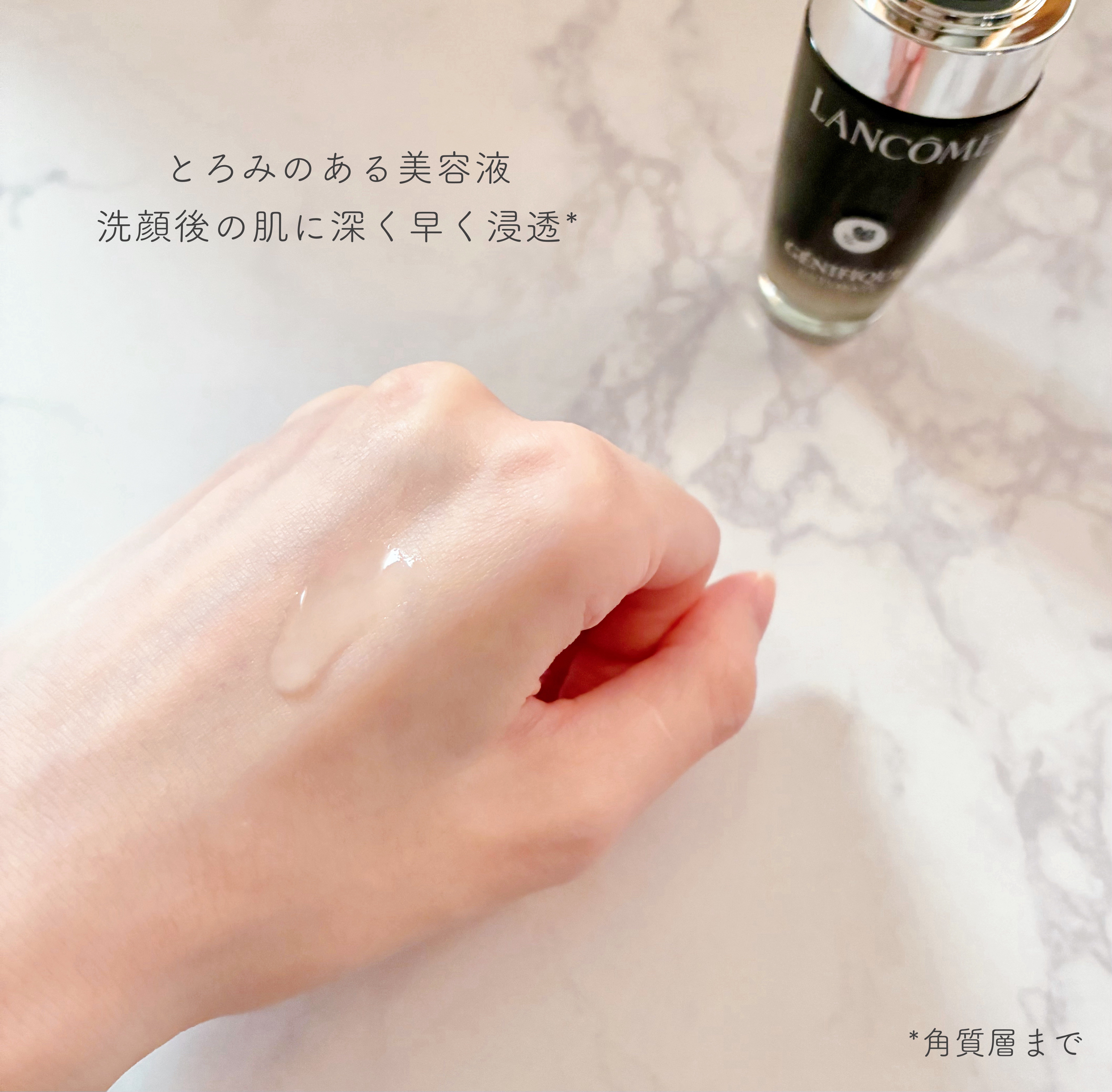 ジェニフィック アルティメ セラム/LANCOME/美容液を使ったクチコミ（3枚目）