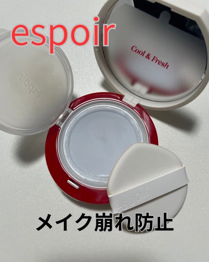 ビーベルベット セバムカットクッション/espoir/プレストパウダーを使ったクチコミ(1枚目)