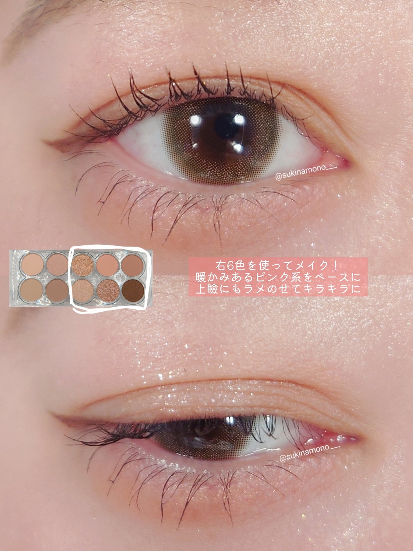 ライトオンアイズシャドウパレット/ルミル/アイシャドウパレットを使ったクチコミ(4枚目)