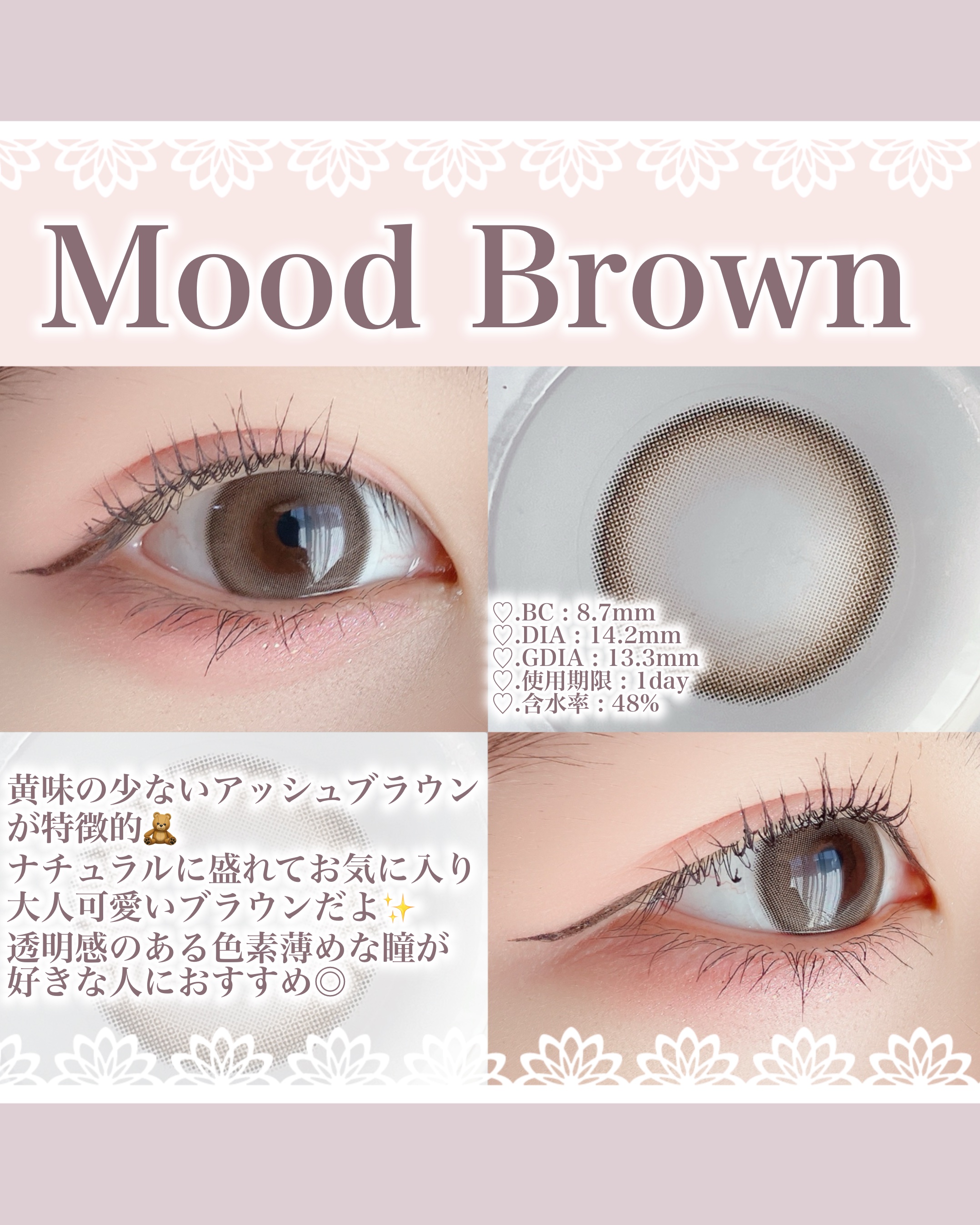 Moodnight 1Month/OLENS/カラーコンタクトレンズを使ったクチコミ（3枚目）