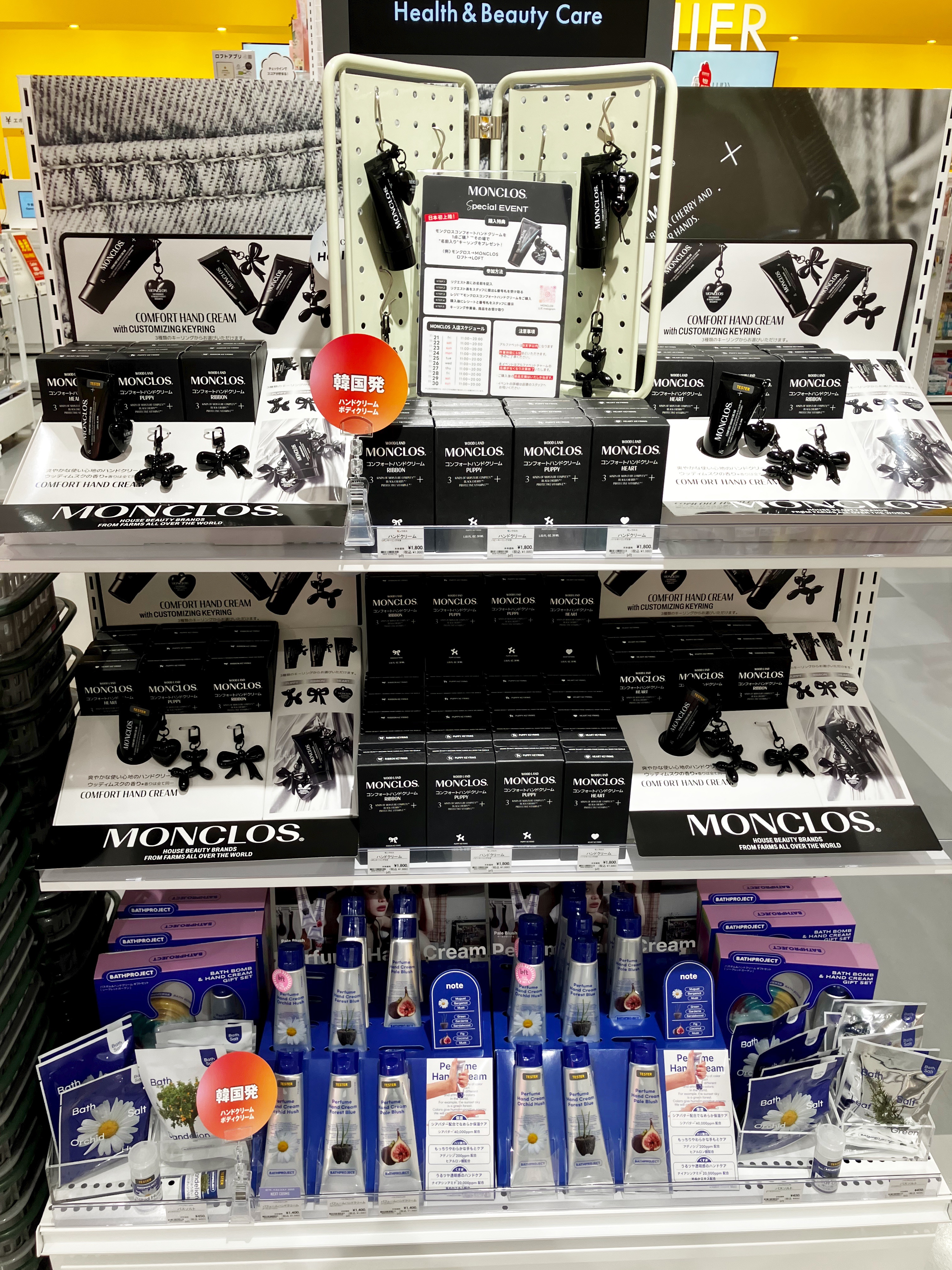 MEDIHEAL マデカッソシド エッセンシャルマスクのクチコミ「2025年11月21日(金)に新宿マルイ 本館の3階に新宿三丁目ロフトがオープンしたので行って.....」（3枚目）