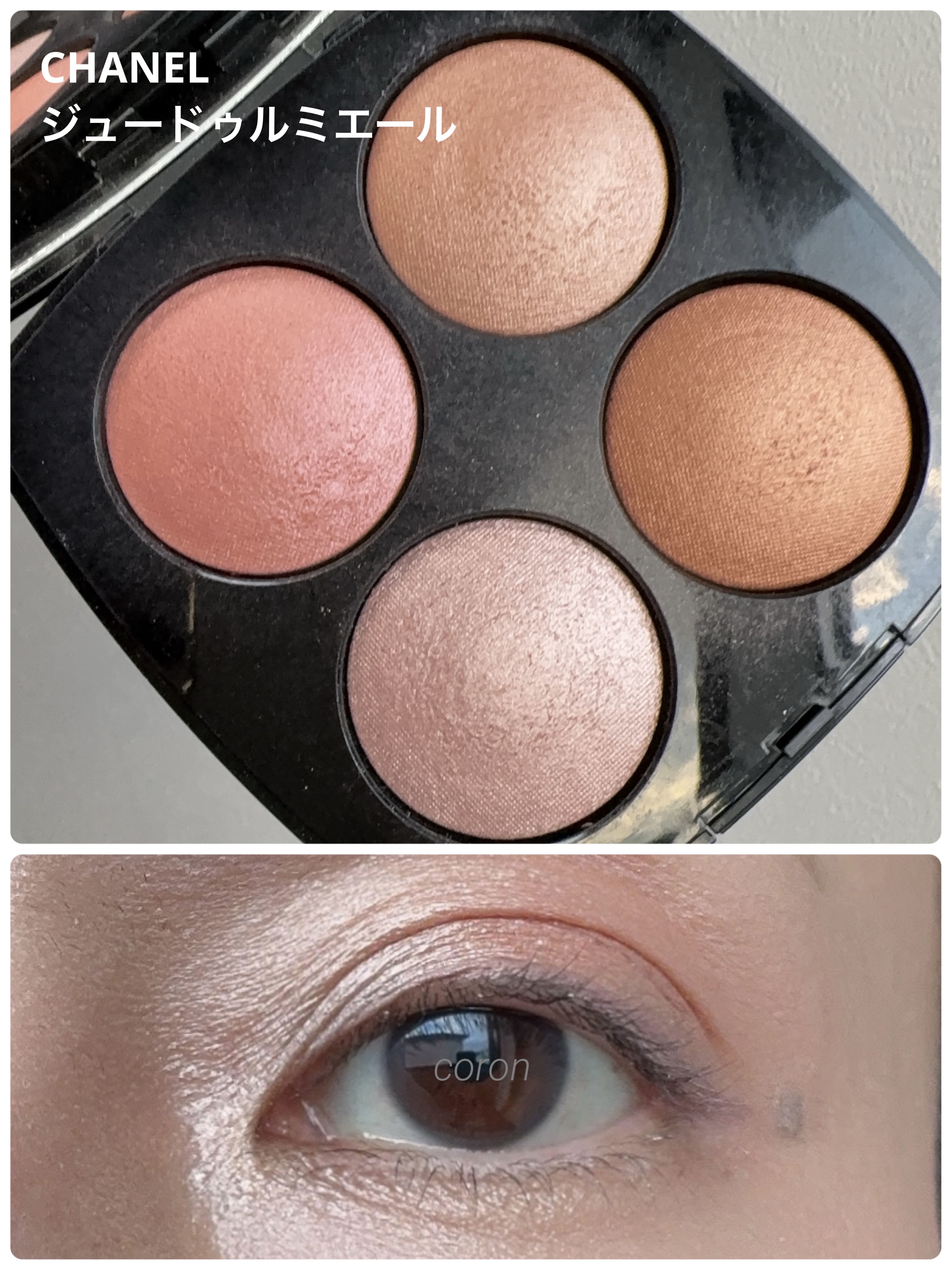 ジュー ドゥ ルミエール/CHANEL/アイシャドウパレットを使ったクチコミ（1枚目）