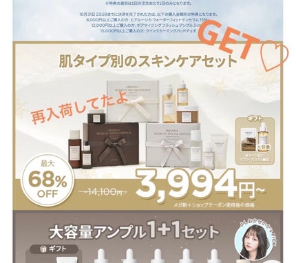 ã䜿ã£ãã¯ãã³ãïŒ1æç®ïŒ