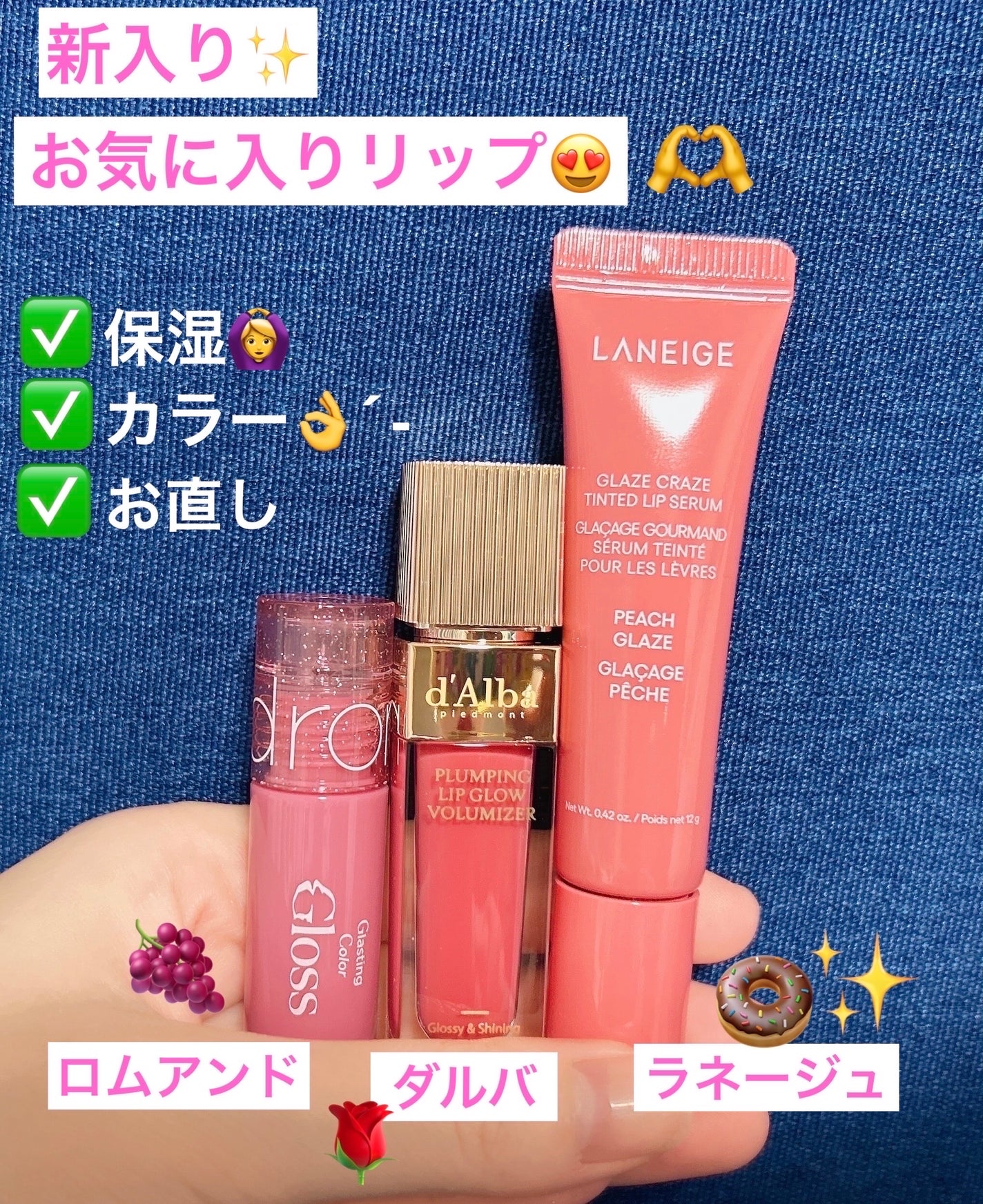 グラスティングカラーグロス/rom&nd/リップグロスを使ったクチコミ(1枚目)