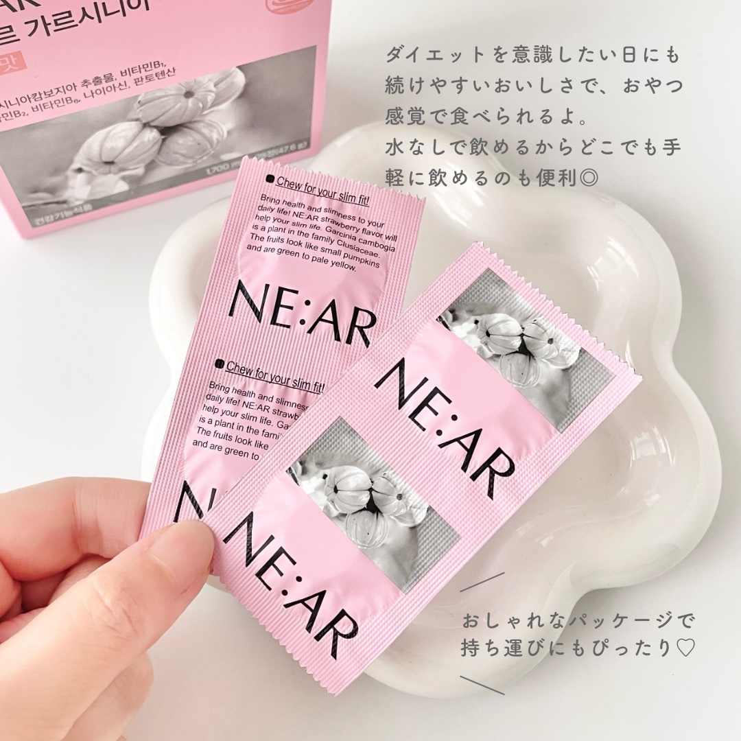 ガルシニア/NE:AR/ボディサプリメントを使ったクチコミ（3枚目）