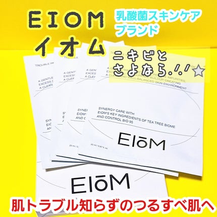 トラブルパッチマスク/EIOM/その他スキンケアを使ったクチコミ(1枚目)