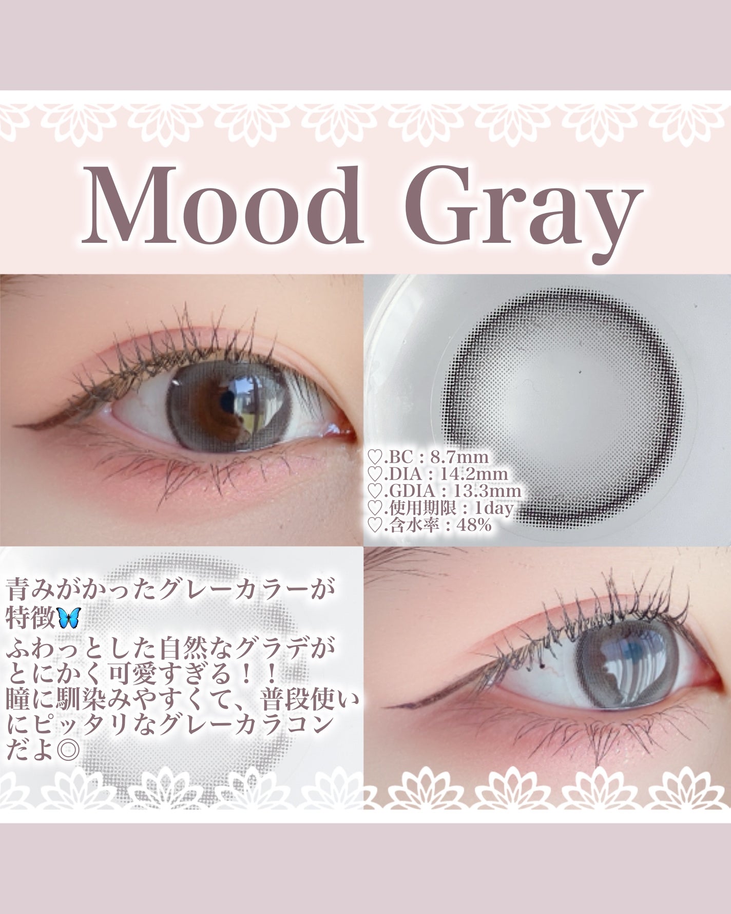 Moodnight 1Month/OLENS/カラーコンタクトレンズを使ったクチコミ(2枚目)