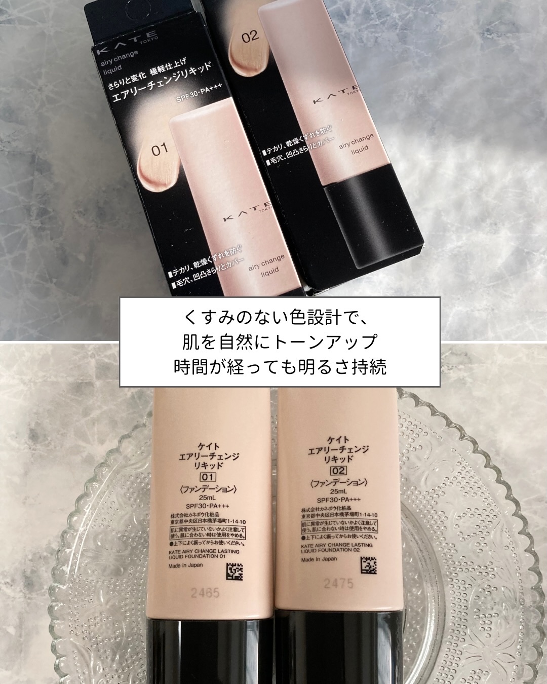 を使ったクチコミ（3枚目）