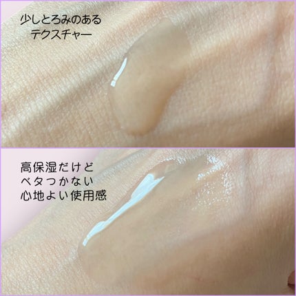 アクアレーベル トリートメントローション (モイストスムース)/アクアレーベル/化粧水を使ったクチコミ(3枚目)