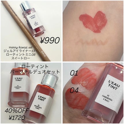 ラストオート ジェルアイライナー/BBIA/ジェルアイライナーを使ったクチコミ(2枚目)