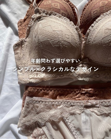 オーラメイクブラ エアリーフィット ブラショーツセット/ラディアンヌ/バスト・ヒップケアを使ったクチコミ(8枚目)