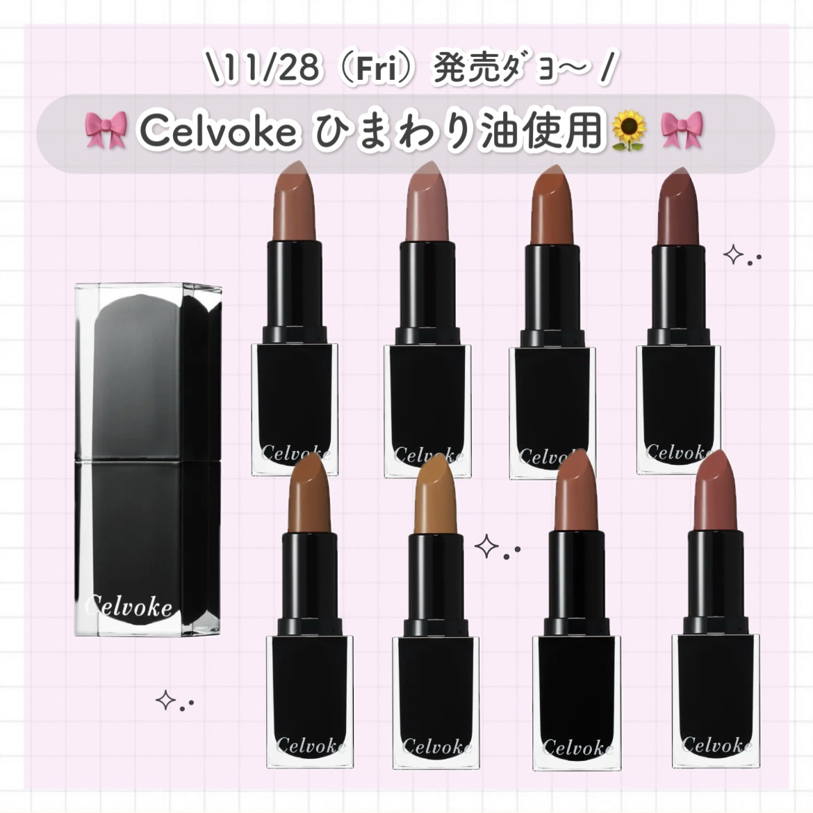 セルヴォーク ルージュ オー ミューテッドグロウ/Celvoke/口紅を使ったクチコミ（1枚目）