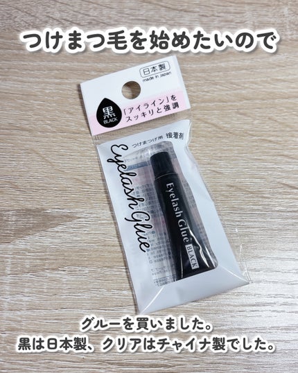使い捨て洗顔タオル 薄手タイプ 50P/セリア/その他を使ったクチコミ(4枚目)