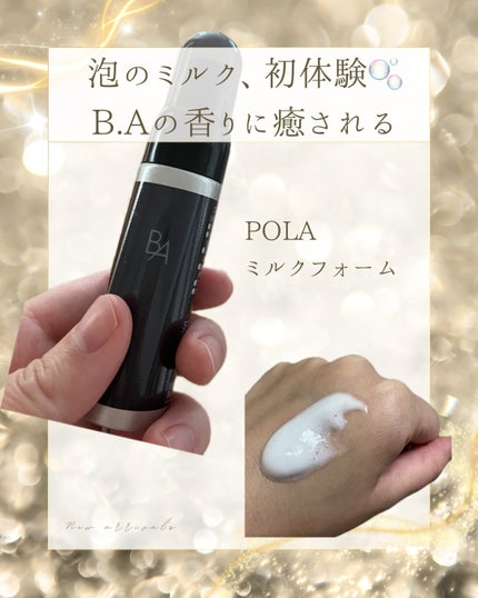 B.A ミルク フォーム/B.A/乳液を使ったクチコミ(1枚目)
