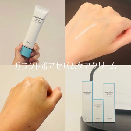 サミュ ガラクトポア セラム/SAM'U/美容液を使ったクチコミ(4枚目)