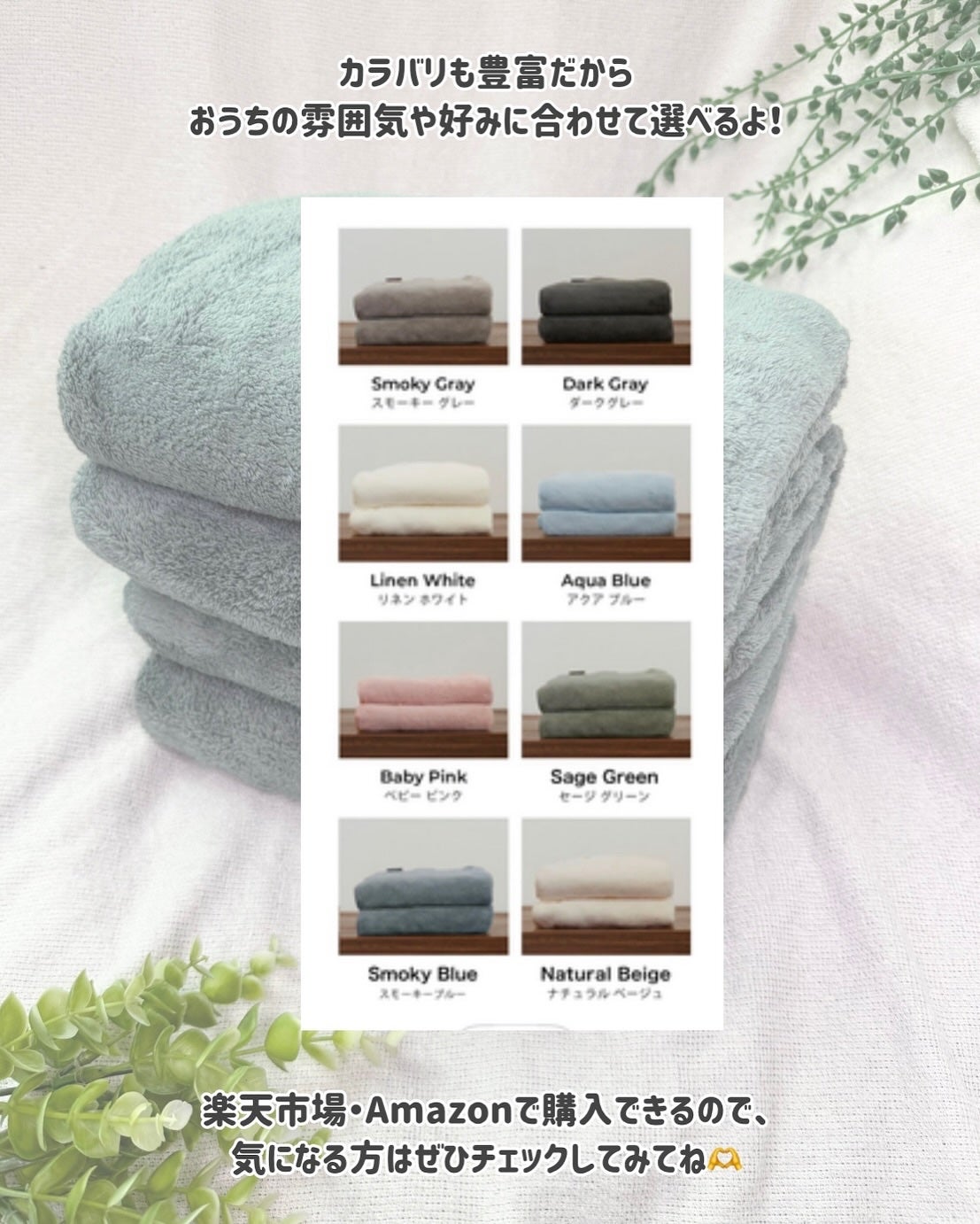 Aちゃん@フォロバ100 on LIPS 「.ふわふわすぎてびっくりした、もふもふ質感のマイクロファイバー..」(6枚目)