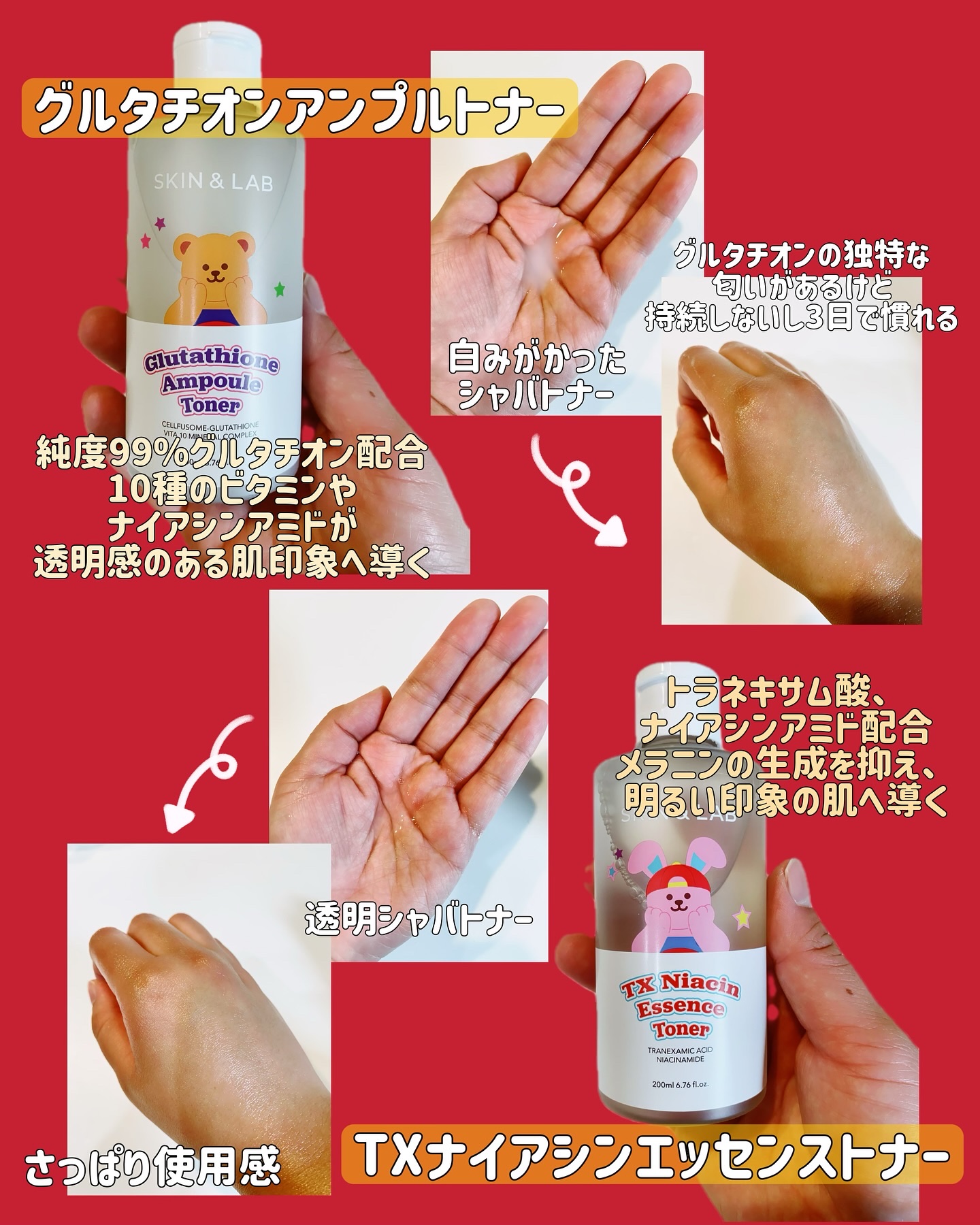 を使ったクチコミ（3枚目）